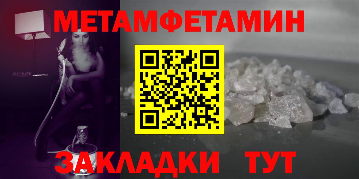 Amphetamine  Вход с VPN  АМФ  АМФ Premium  Новоалтайск 