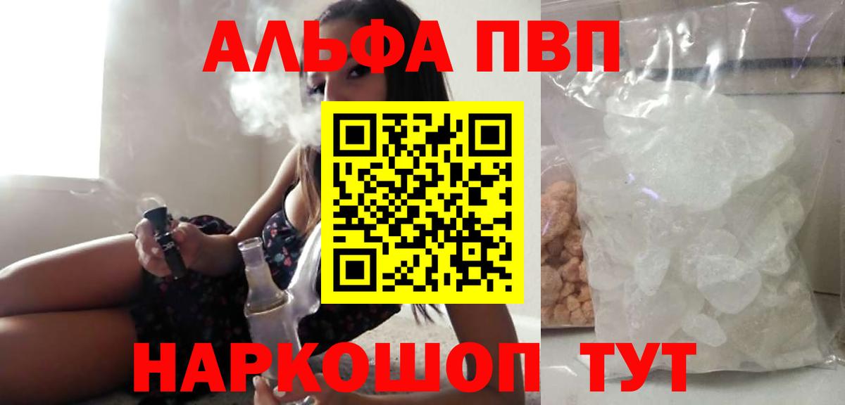 A PVP СК КРИС  Вход с VPN  Alfa_PVP  Новоалтайск  А ПВП СК КРИС 