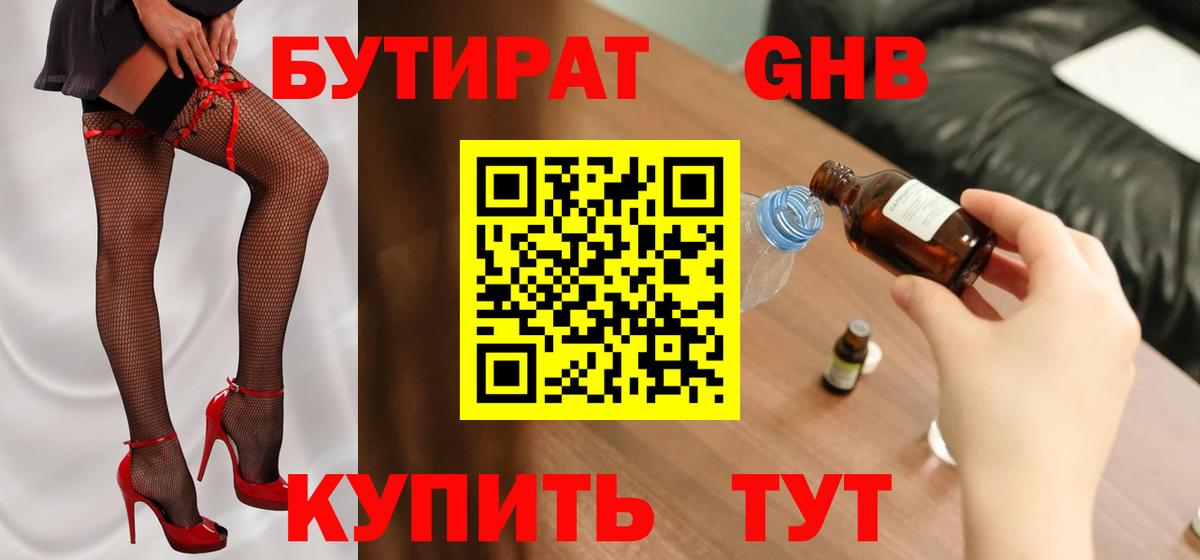 Меф МЯУ МЯУ  LSD-25  Конопля  Меф   Новоалтайск  Вход с VPN  Кокаин  ГАШ 