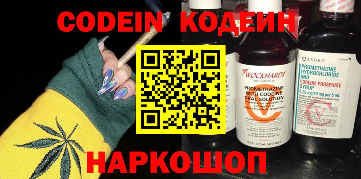 NBOMe Новоалтайск