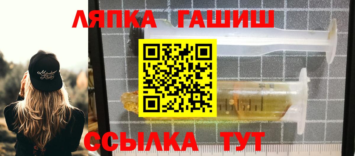 ГАШИШ AMNESIA HAZE Новоалтайск