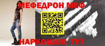 соль ск Сланцы