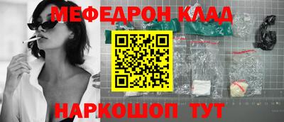 соль ск Сланцы