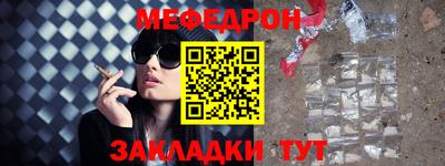 соль ск Сланцы