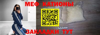 соль ск Сланцы