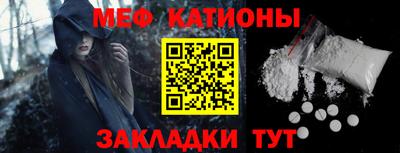 сатива Славянск-на-Кубани