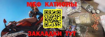 соль ск Сланцы