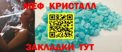 ALPHA PVP Славгород