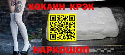 соль ск Сланцы