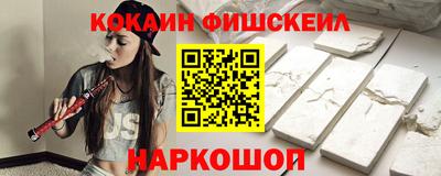 соль ск Сланцы