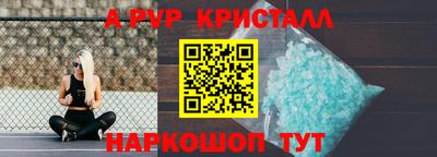 сатива Славянск-на-Кубани