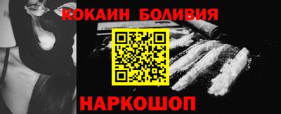 соль ск Сланцы