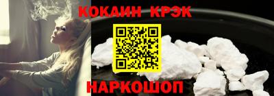 сатива Славянск-на-Кубани
