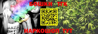 сатива Славянск-на-Кубани