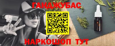 сатива Славянск-на-Кубани