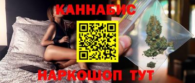 сатива Славянск-на-Кубани