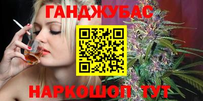 сатива Славянск-на-Кубани