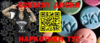 сатива Славянск-на-Кубани