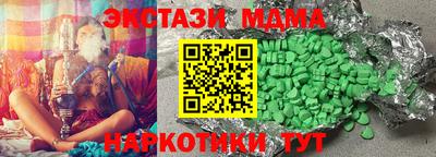ALPHA PVP Славгород