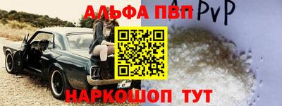 соль ск Сланцы