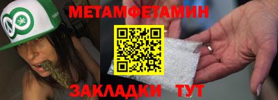 сатива Славянск-на-Кубани