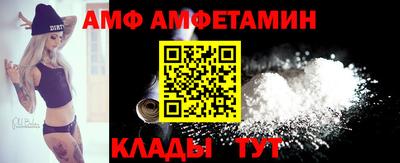 соль ск Сланцы