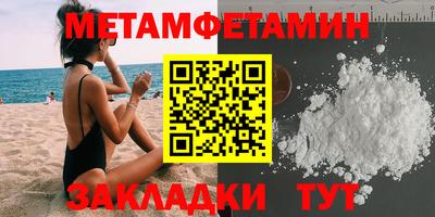 ALPHA PVP Славгород