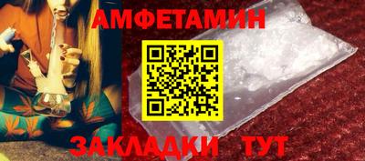 ALPHA PVP Славгород