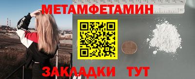 сатива Славянск-на-Кубани