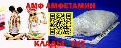 соль ск Сланцы