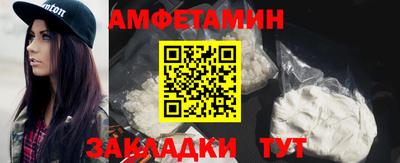 ALPHA PVP Славгород