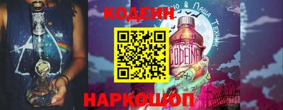 соль ск Сланцы