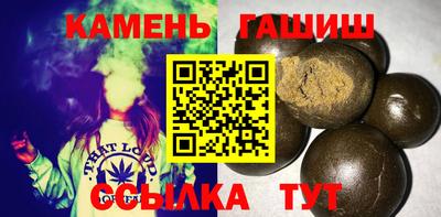 соль ск Сланцы