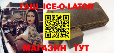 сатива Славянск-на-Кубани