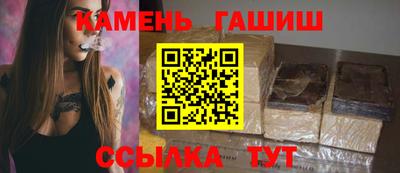 соль ск Сланцы