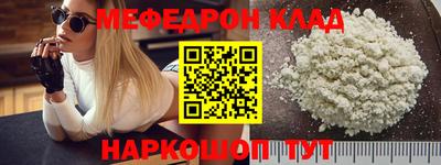 сатива Славянск-на-Кубани