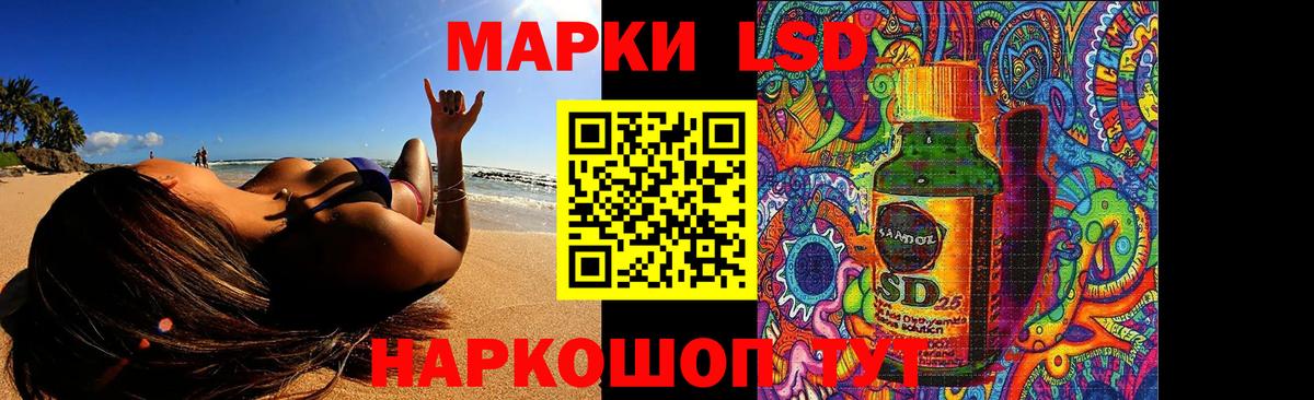 Новоалтайск  LSD-25 экстази кислота  Вход с VPN  Лсд 25 экстази ecstasy 