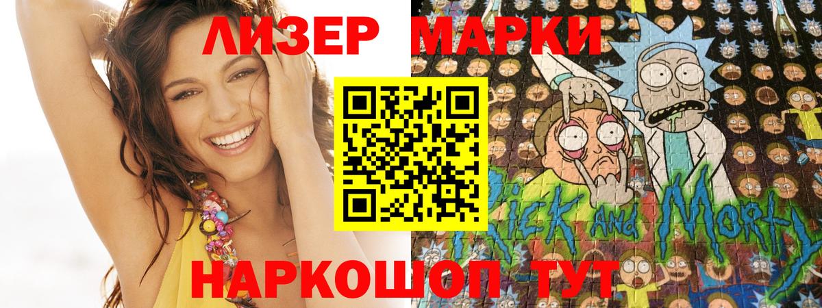 Наркотические марки  Вход с VPN  Новоалтайск  Марки 25I-NBOMe 1,5мг 