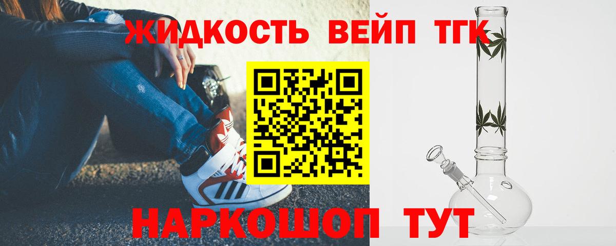 хочу наркоту  Вход с VPN  Новоалтайск  ТГК вейп с тгк 