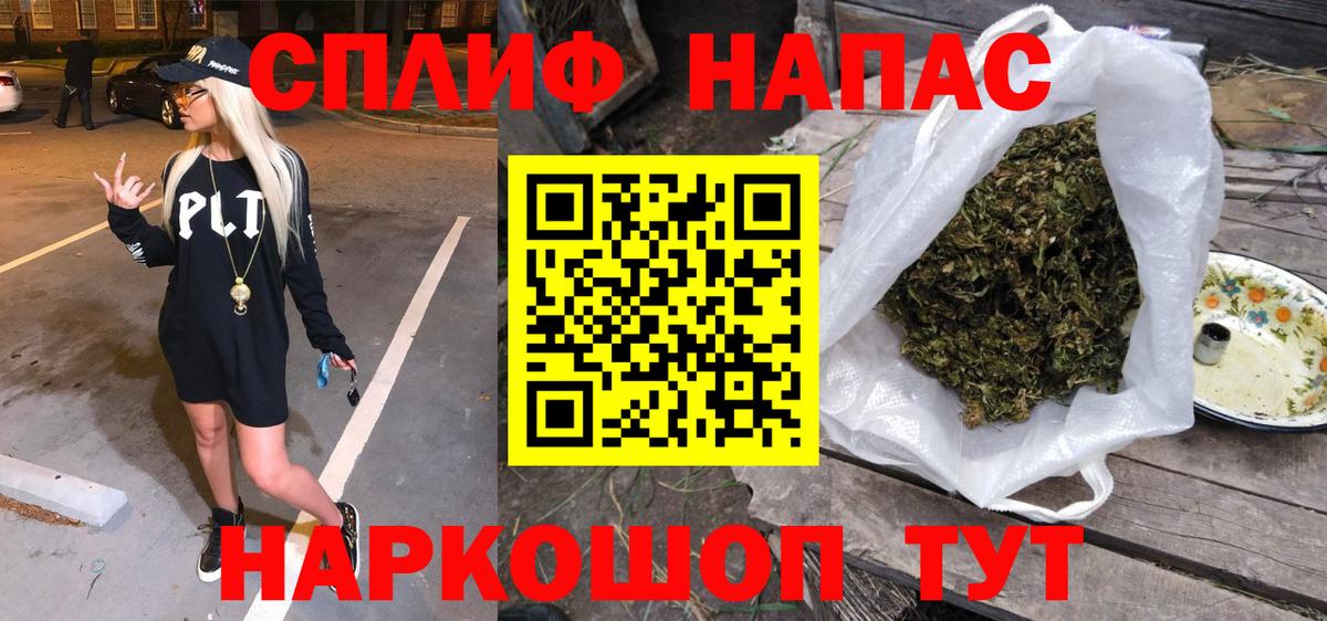 Новоалтайск  Канабис сатива  Конопля семена  Каннабис OG Kush  Вход с VPN 